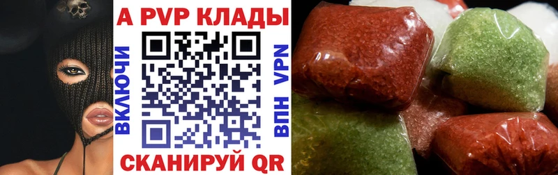 Alfa_PVP VHQ  Заинск 