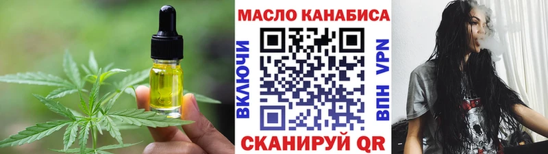 Печенье с ТГК марихуана  Заинск 