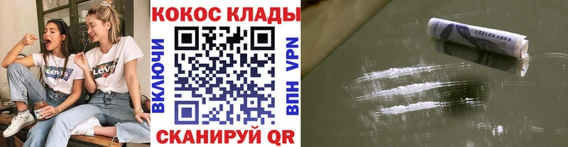 Кокаин 98%  Заинск 