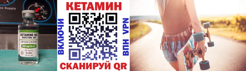 КЕТАМИН ketamine  купить закладку  Заинск 