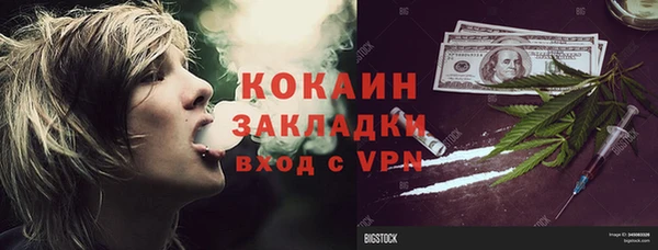 MDMA Рославль