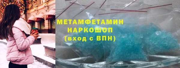 скорость mdpv Алексин