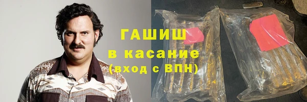 гашик Алзамай