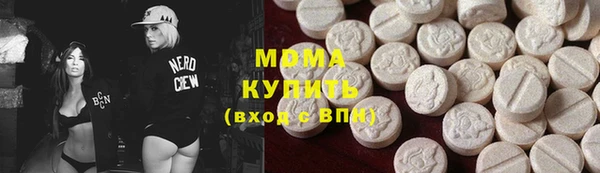стафф Россошь