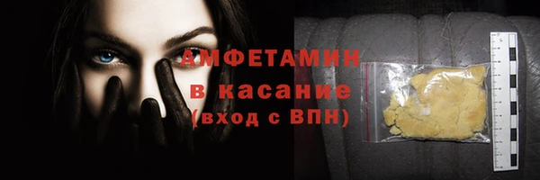 скорость mdpv Алексин
