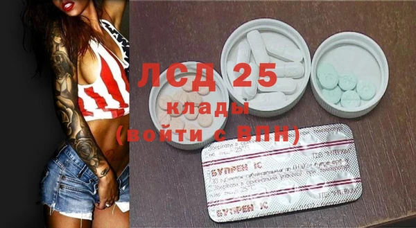 скорость mdpv Алексин