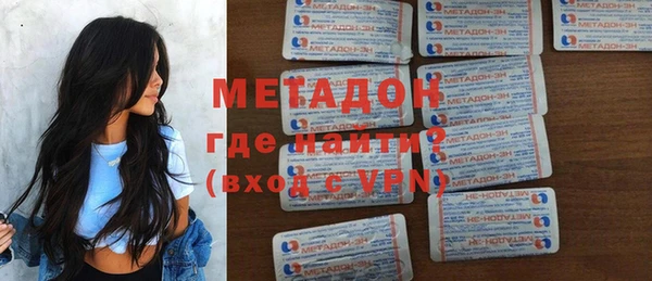 метадон Алексеевка