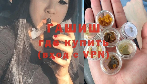 гашик Алзамай