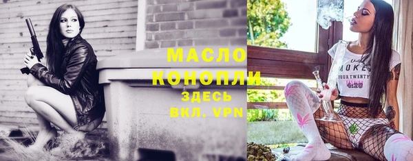 стафф Россошь