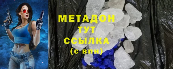 скорость mdpv Алексин