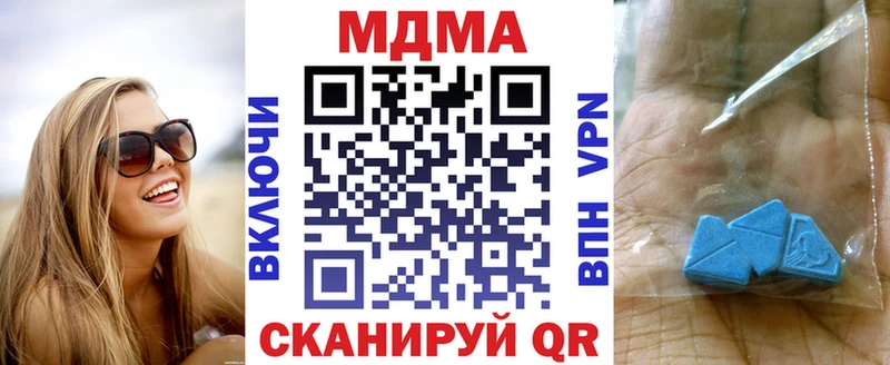 сайты даркнета какой сайт  цена наркотик  Заинск  МДМА crystal 