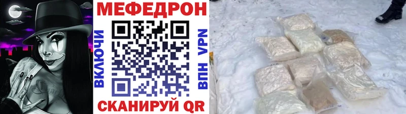 Мефедрон кристаллы  МЕГА рабочий сайт  Заинск 