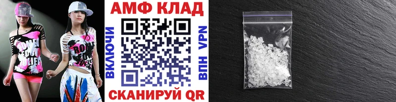 Первитин винт  Заинск 