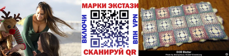 где можно купить Заинск Наркотические марки 1,5мг