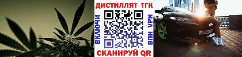 ТГК Wax  маркетплейс формула  Заинск  где продают наркотики 